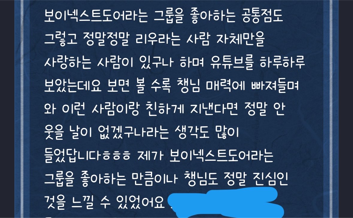 552riw's tweet photo. 새벽에이러고훌쩍임…..ㅠㅡㅠ흐어엉 https://t.co/mDMjEwRFCJ