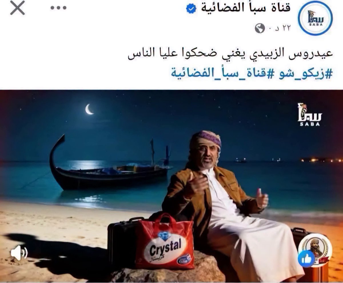 M_Al3wlqi's tweet photo. على الأقل عيدروس الزُبيدي، إذا هرب فقد كان مطارد من دولتين بكل إمكاناتهما، ومعهما ملايين المرتزقة، وأنتم جزء منهم. 
أما أنتم هربتوا من أبو علي الحاكم ومعه 15 شخصًا فقط أخرجوكم من غرف نومكم، وعاد الدنيا بخير. 

#تخاذل_جيش_الاخوان https://t.co/RlwgpyycBW