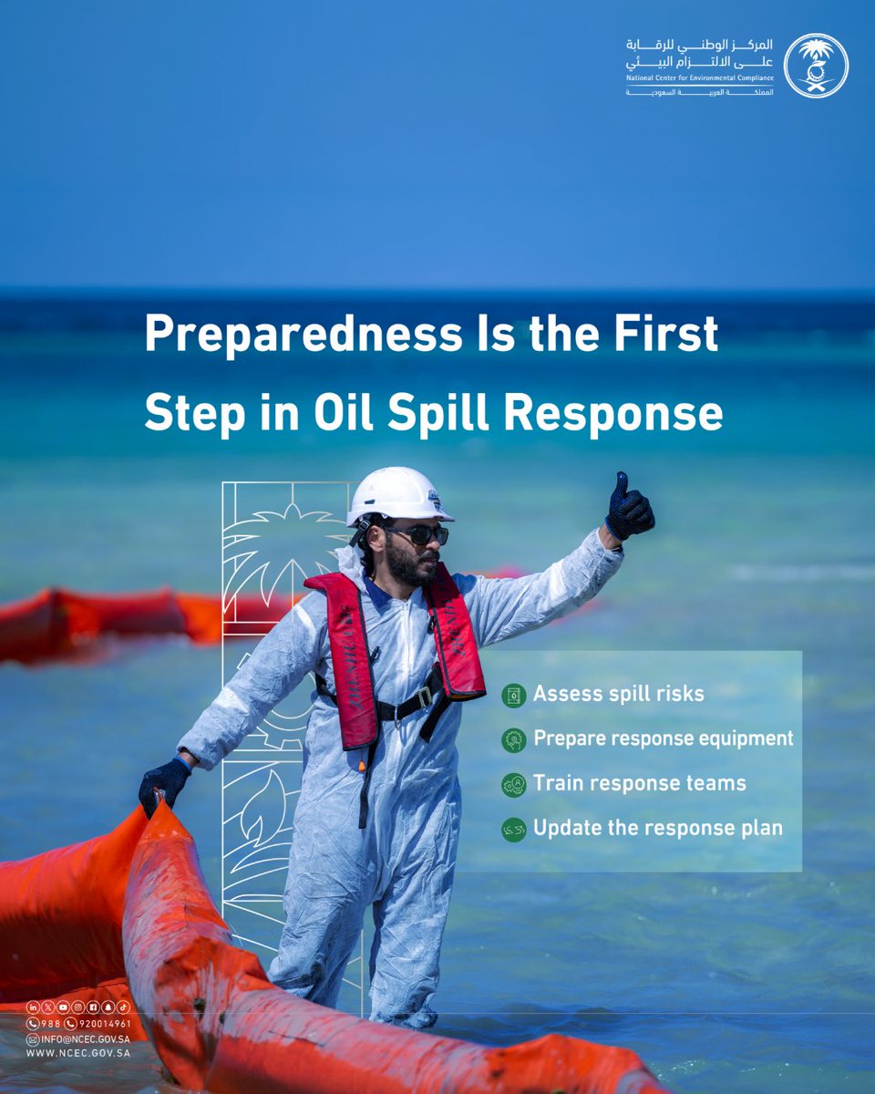 ncecksa's tweet photo. Proud to work with our partners at @SAIL_Saudi to strengthen oil spill response preparedness through risk assessment and response planning, enabling a rapid response that helps minimize impacts on the #MarineEnvironment. https://t.co/N1sPjkzjZC