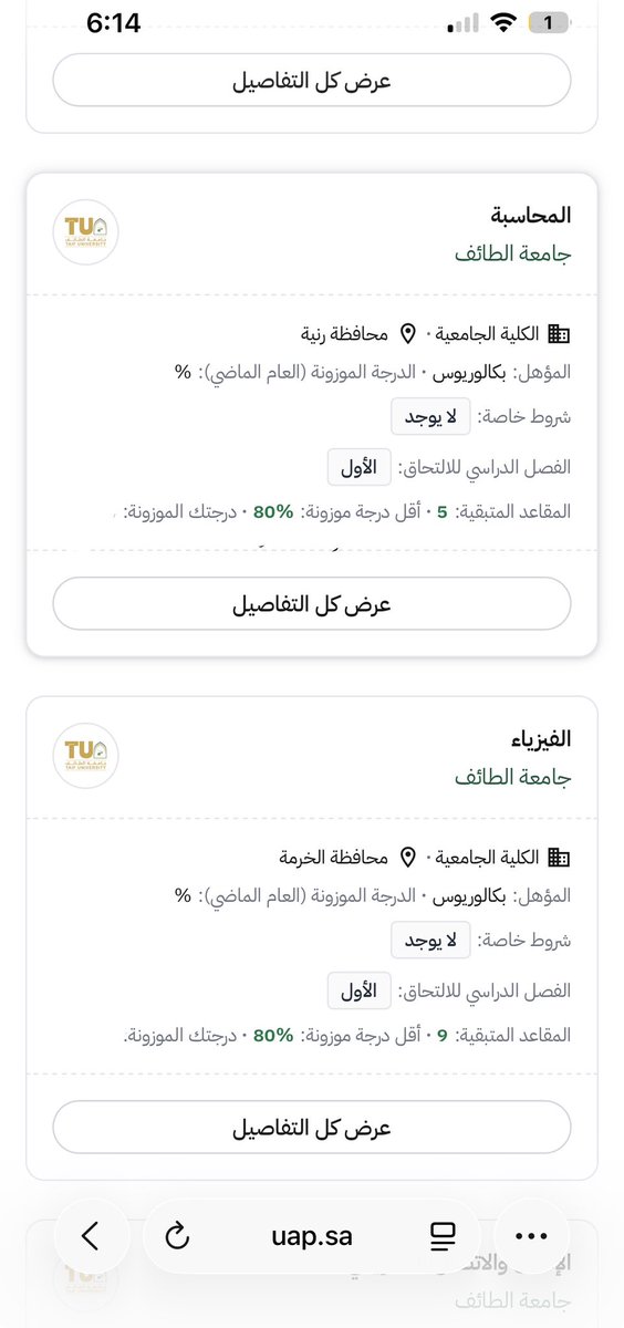 _illo6's tweet photo. @vw0_55 مااقصد الاهليه اقصد الحكوميه مفتوحه https://t.co/sSBUBvrGSB