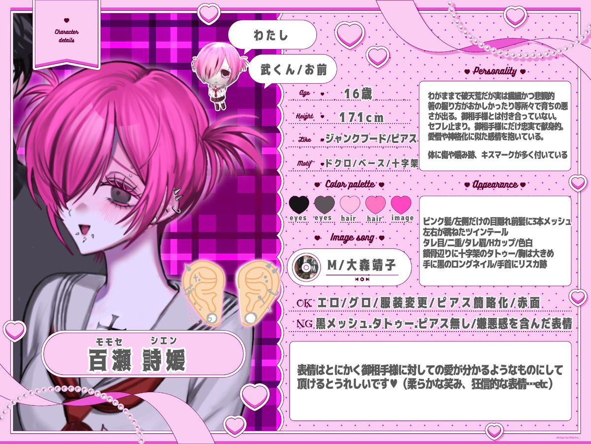 killnyans2's tweet photo. @___ZOMBOID Dreaming♡core様、素敵な企画ありがとうございまずヾ(•̥ ω •̥)♥カプシすっごくかわいいです♩ピンクのゴテゴテ超ドタイプで･･･🩷自𝖢𝖯のイメソンがV系です(￣^￣ゞ詳細、おすすめ曲共に貼らせていただきますᲘ𐑼🍓お目に留まりましたらぜひ🎵⭐
https://t.co/wUYCEzqCqm https://t.co/Bk0SYvhsPo