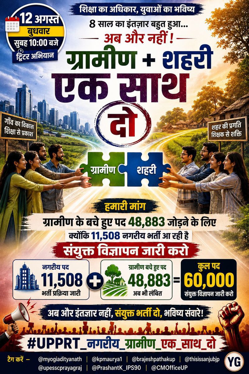 AnjaliUncut's tweet photo. Be ready for....
Date - 12 August 2026
Time- 10:00 AM https://t.co/sktDrqKMu6