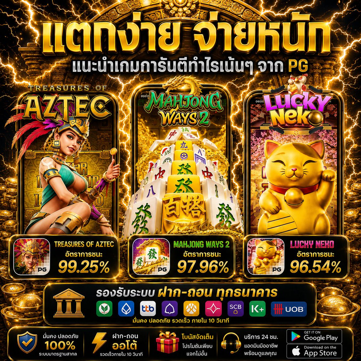 BUFFALO355964's tweet photo. 🎰#สล็อต𝙥𝙜 เว็บใหม่ มาเเรง 
🫟การันตีแตกหนัก 𝐇𝐎𝐓 ในตอนนี้
⛳️ WILD เข้ารัวๆ แจกไม่หยุด อัตราชนะคงที่⛳️

🥊พิกัดรวย: https://t.co/OpZoEgMwJQ

#SlotOnline #เว็บตรงการเงินชัวร์ #สล็อตทุนน้อย #เว็บสล็อตออนไลน์ #สล็อตไม่มีขั้นต่ำ https://t.co/RapKvJ4OV4