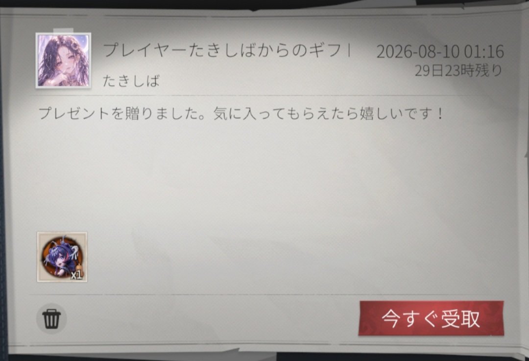 foi_game's tweet photo. 愛しのたきしば様から蠍ちゃんもらた🥹💕お宝貢がせていただきますありがとうございます🙇‍♀️ https://t.co/EjYDL1cFBH