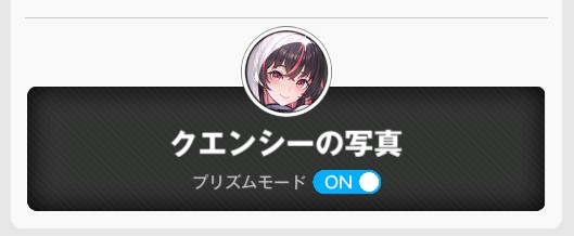 FAsoDOLL's tweet photo. ユニオンチップ150000分の輝き 

これも更生プログラムの一環？
#NIKKE https://t.co/uBaCKKiv3B