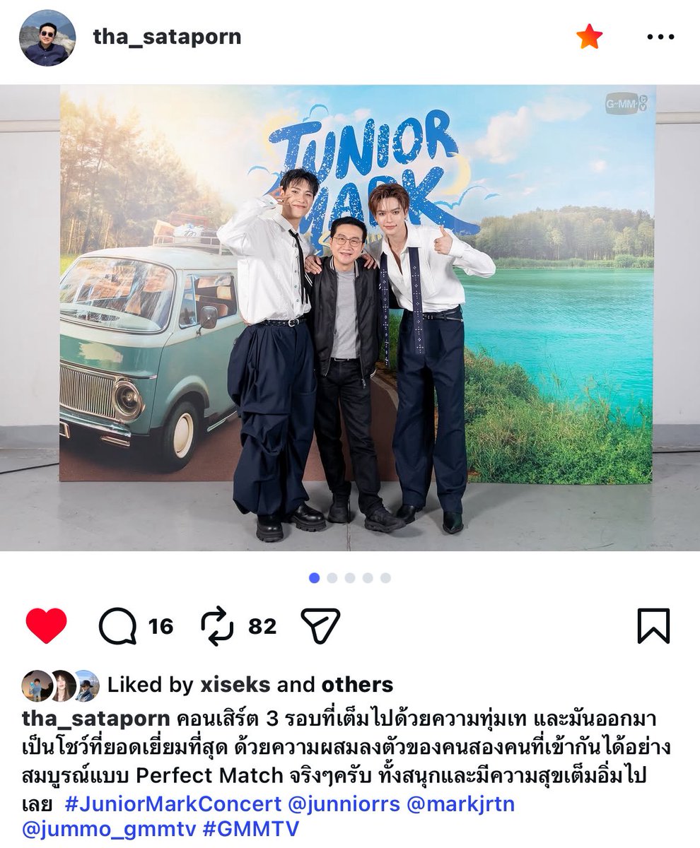 coolnekodaisuki's tweet photo. พี่ถามาแล้ว บอกว่าเป็นคอนที่มี ‘ความผสมลงตัวของคนสองคนที่เข้ากันได้อย่างสมบูรณ์แบบ Perfect Match’ ภูมิใจในครอบครัวจูมาร์คโม่มากเลยนี่นา 🥺 (เก่งขนาดนี้ ปีหน้าเจอต้องกันอิมแพคแล้วนะคะ ตกลงไหม ><)

JUNIORMARK ALWAYS SUNNYMOON  

#JuniorMarkConcertD3 https://t.co/Xpa8frf5WK
