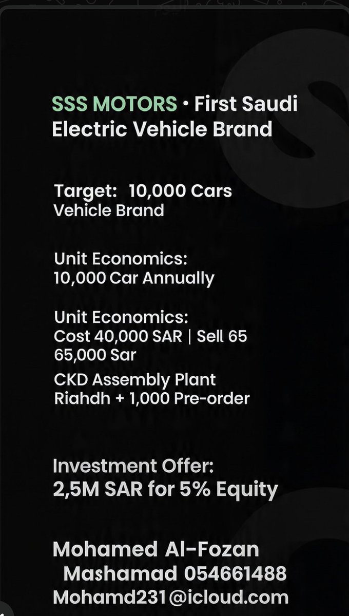 4_uuq's tweet photo. نفخر بإطلاق SSS الرياض 🇸🇦
أول سيارة سيدان رياضيه كهربائية 

فرصة استثمارية: 2.5 مليون ريال
• 18 مليون ريال ايراد السنة الأولى
• هامش ربح 40%
• نقطة التعادل 18 شهر
• عائد 8 أضعاف خلال 5 سنوات

ندعو الشركاء الاستراتيجيين لبناء مستقبل صناعة السيارات السعودية https://t.co/3scULwFvPZ