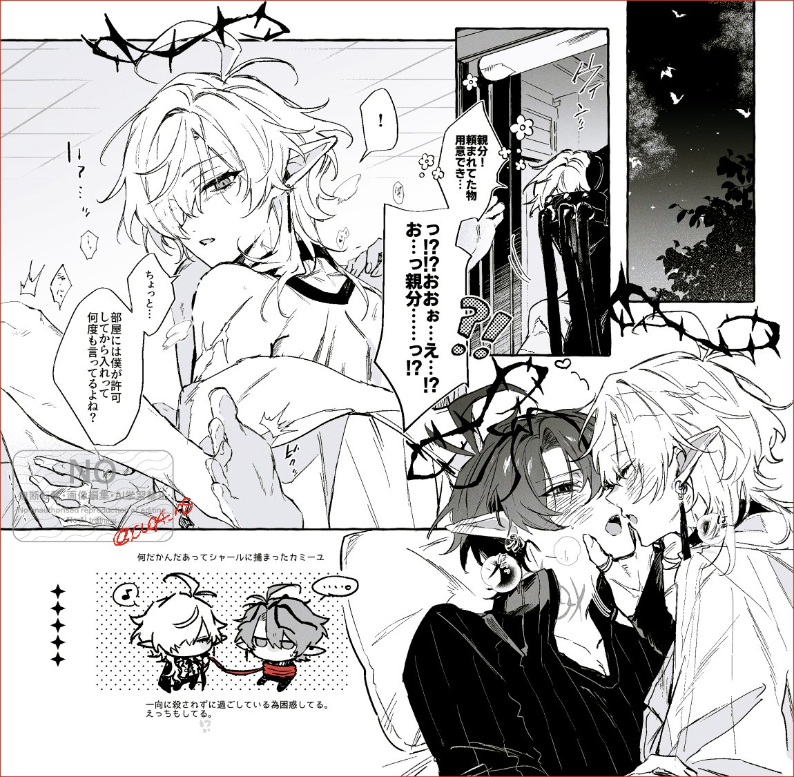 wq4_ns's tweet photo. シャルカミ🦇🦇 https://t.co/o9gFCr9qEc