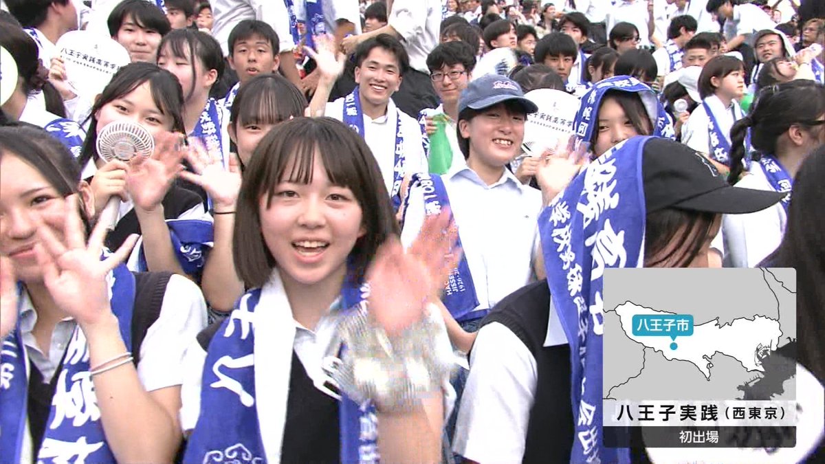 berurun2015's tweet photo. 八王子実践応援！ https://t.co/CIyf11SYrw