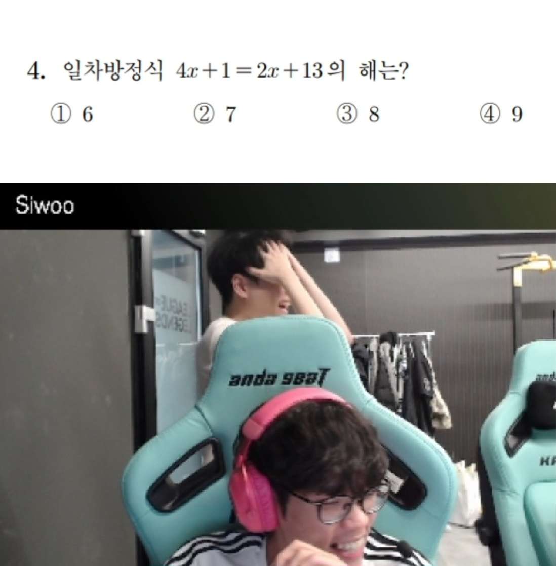 CardMaster722's tweet photo. 전시우 너 허수가 x에 6 넣어보라고 했더니 46+1 이라는거야? 라고 대답한거 소문내기전에 빨리공부해라 https://t.co/NPVZsOnm0l