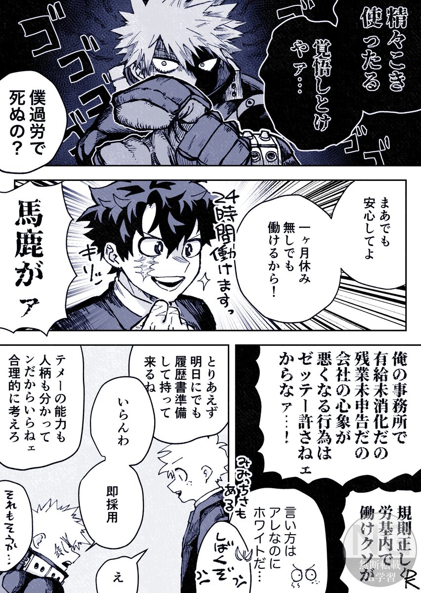PK3700's tweet photo. 0377
持つべきものは友(1/2) https://t.co/cBlQIm7zS9