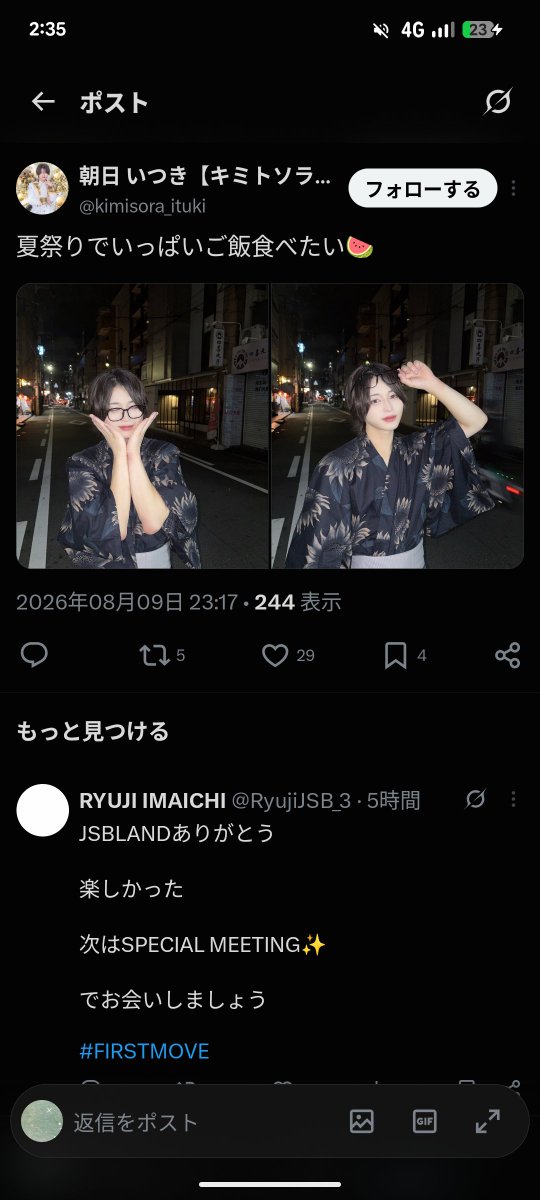 mstsannovasu's tweet photo. @500ml_w 検索より失礼いたします,,ᴗ  ̫ ᴗ,,
21垢よりいいねさせていただきました♩
bioリンク先の2️⃣、X差分までいいねいただけると嬉しいです♩ https://t.co/6c7p40khKq