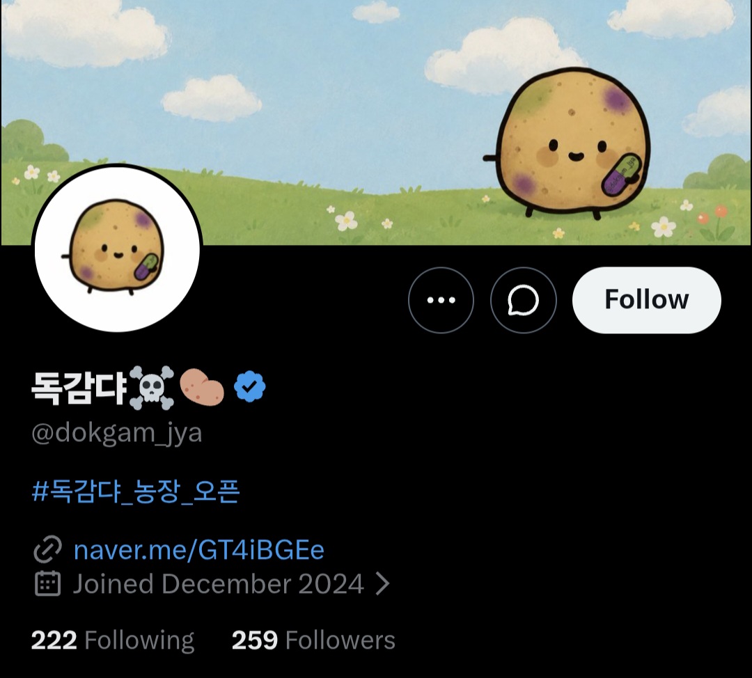 DataAgustD's tweet photo. 🚨 MASS REPORT 🚨

Please report &amp; block this account for directing unprovoked hate toward 🐱

🚫 https://t.co/kSbHzYuHQF

A piece of advice to these entitled "fans": if you have this many complaints about BTS, just unstan and leave them alone instead of setting them up for hate. https://t.co/7nccSul9eY