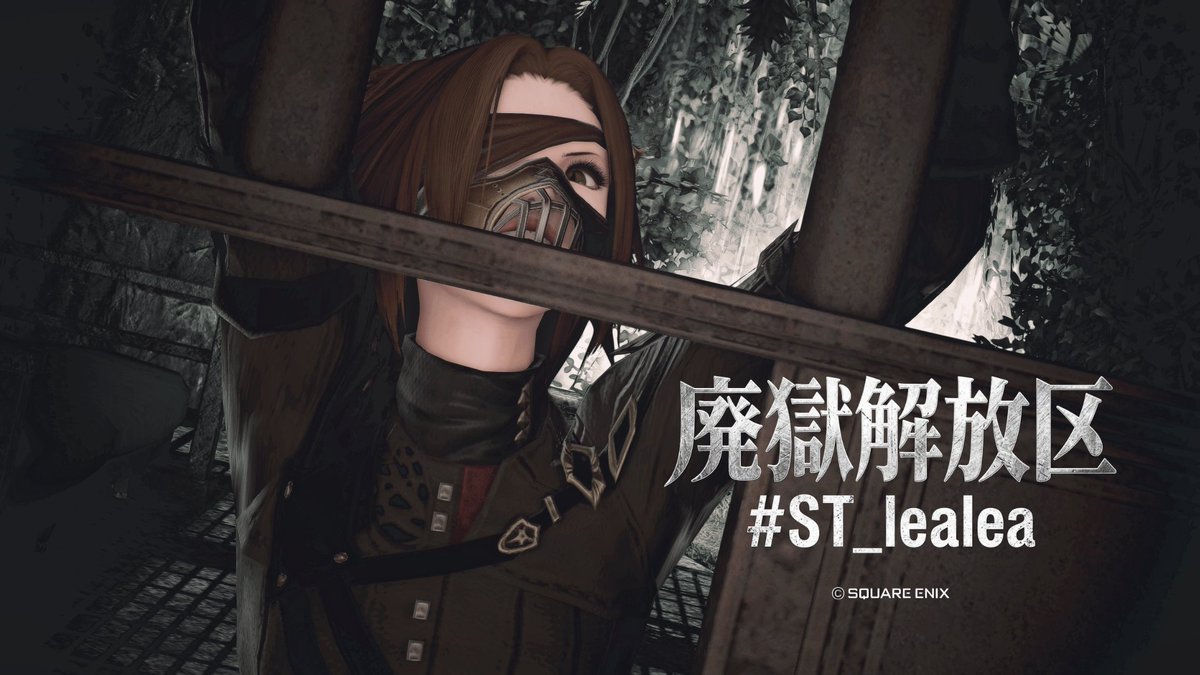ElleNishizono's tweet photo. #ST_lealea #廃獄解放区
「このままでは奴らが脱獄してしまう！どうなっても知らんぞー！」😱 https://t.co/qb6iBAX3Lj
