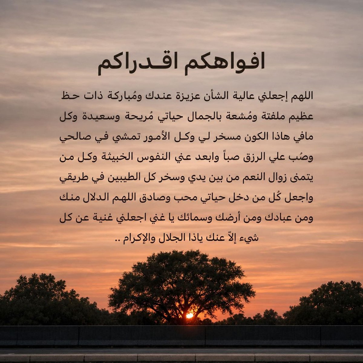 1gheith's tweet photo. افواهكم اقدراكم https://t.co/iImrrwZIih