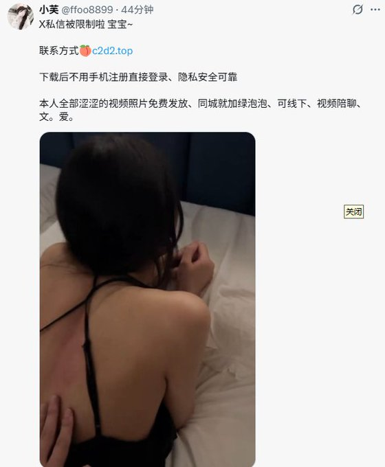 ffoo8899's tweet photo. 找不到我的可以看看这里，只在上面约噢 https://t.co/RJoEdU7or6