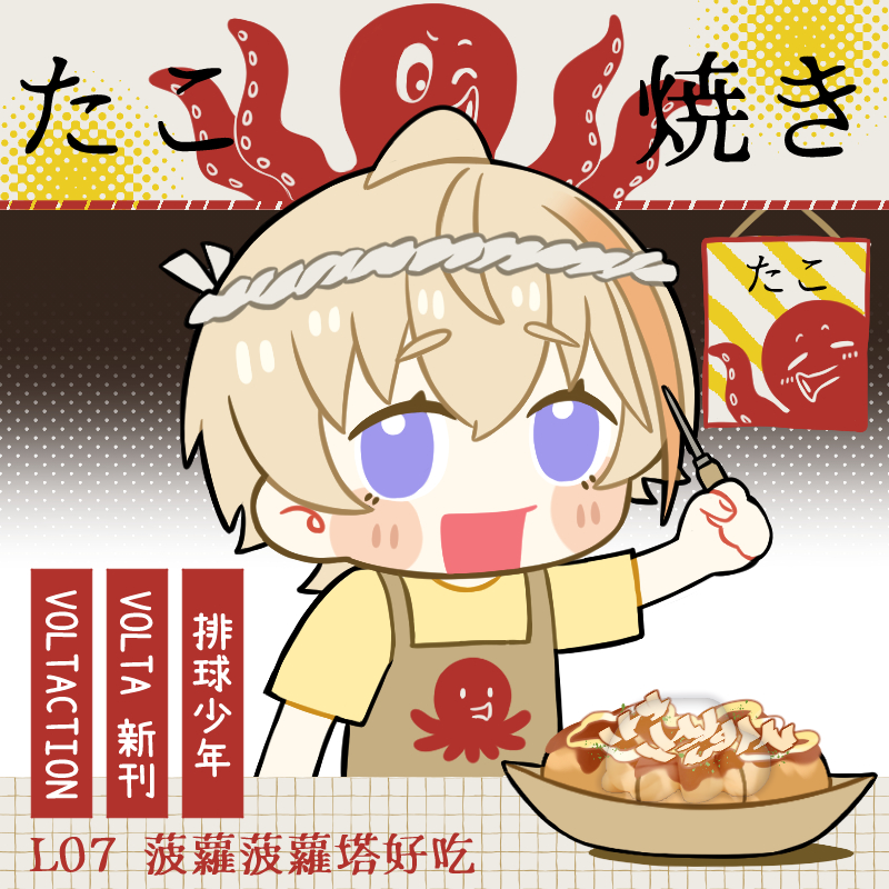 nice2mecchacham's tweet photo. 你知道嗎？
每個合作攤位的人偶，都是由攤主親自決定擺放位置。
也就是說——  每一攤都會有不同的藏法與驚喜👀
今天公開的是…
📍L07 菠蘿菠蘿塔好吃 @seater_8867
來看看你能不能一眼就找到！ 

📌 更多合作攤位將陸續公開！
#NiCE2 #NiCE2躲貓貓 https://t.co/pyx2sJrsaG