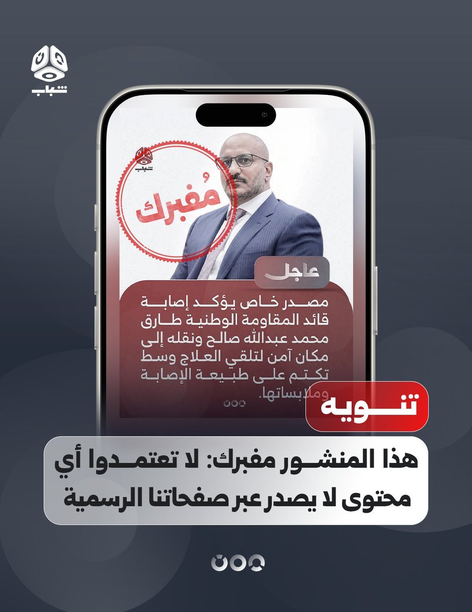 tfaoll22's tweet photo. @crazy19700 قسما بالله انه مفبرك وهذا من القناه نفسها  مش وقت حزاوي العجايز من غير جنان يا مجنون انت عاقل https://t.co/9M3rPR71Pr