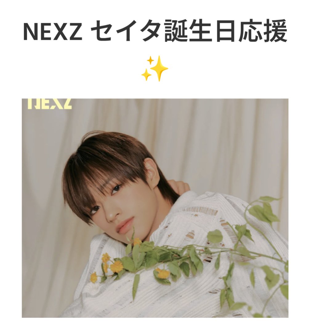 may_nexz's tweet photo. 【SEITA Birthday Support🎂】
夜の部　おつかれさまでした
久しぶりの完走記念に🏃 https://t.co/SpXvau9Ydw