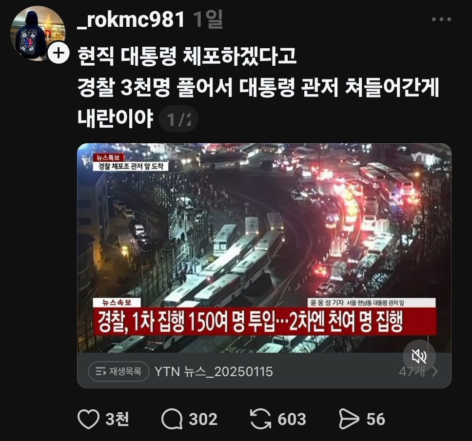 jayuyongsa's tweet photo. 이날 우리 국민이 십만명만 와서 막았어도
지금의 이런 세상은 오지 않았어~~
그날밤 당신을 지키지 못한 분노와 회한이 가슴에 사무칩니다~~ https://t.co/rVaCCc5LX2