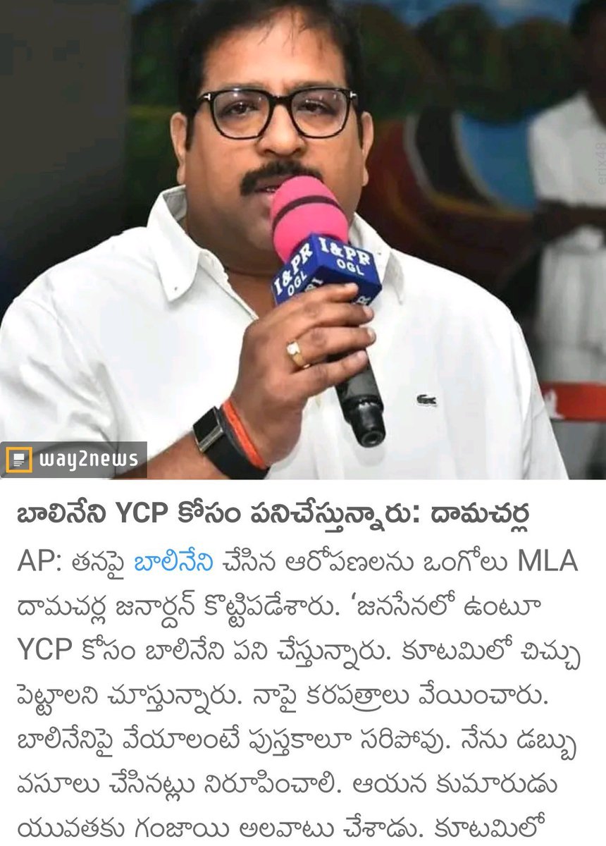 NCBNFanHere's tweet photo. రండి రా బుర్ర తక్కువ సైనిక్స్ వచ్చి ఏడుపులు స్టార్ట్ చేయండి ఇంక https://t.co/6MOp6cv2RF