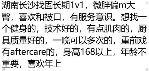 mioopee's tweet photo. 长沙偏m小姐姐找个年上哥哥一起耍 https://t.co/1QYWvbyy2u
