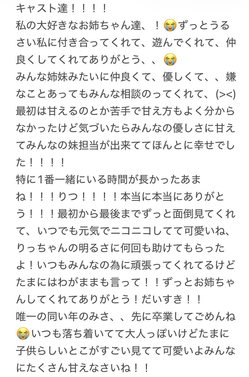 shape_hina's tweet photo. https://t.co/IDwyS5Ntlk