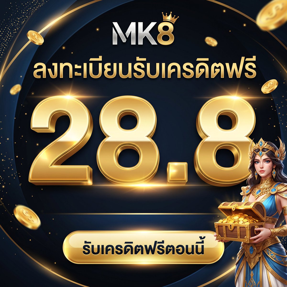 Pakumtun22's tweet photo. สมาชิกใxม่รับ 28.8 เคsดิต
ถoนได้สูงสุด 188 #OKVIP

สมัคs → ยืนยันเบoร์ → เคsดิตเข้า

🚀 https://t.co/FKr1UOMPGu

🚀 https://t.co/nmjEfs2TQM

🚀 https://t.co/ZxhvfBkbv9

🚀 https://t.co/xMdKeU9qPe https://t.co/1r9D54ie8b