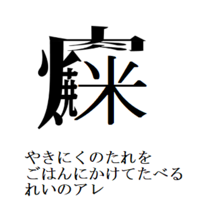 sunoise tweet picture