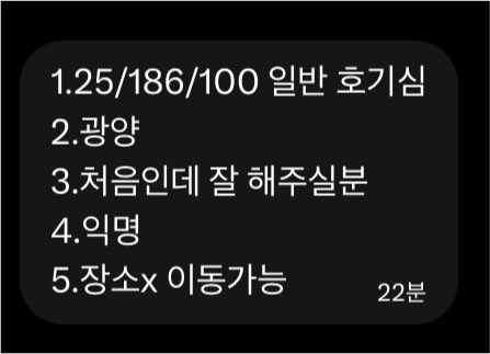 umn012's tweet photo. #순천 #광양 #게이 #순천게이 #광양게이 https://t.co/xrI4PjQIvZ