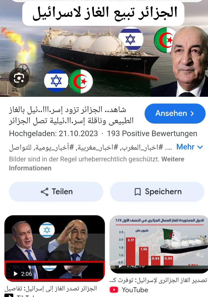 saravgmi's tweet photo. @ahmeddiaaeldine @YesWeCan25 @selwan_i الكرغولي الحقير الفقير اللقيط آخر من يتكلم  الشيعارات لفلسطين والغاز لاسرائيل 🇩🇿❤️🇮🇱🤣🤣🤣🤣🤣🤣🤣🤣 https://t.co/UsEvmsWAnM