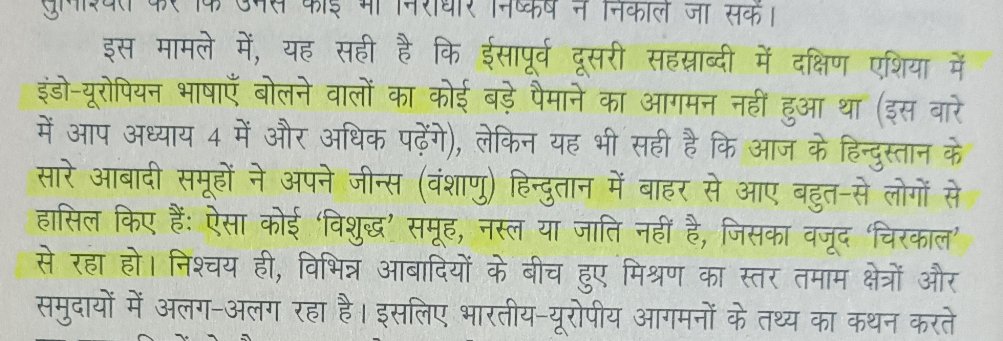 mdrdkyadav's tweet photo. अपनी जाति और धर्म पर घमंड ज्यादा न करना, अभी नए नए पैदा हीं हुए हो। https://t.co/vhNG93lYqe