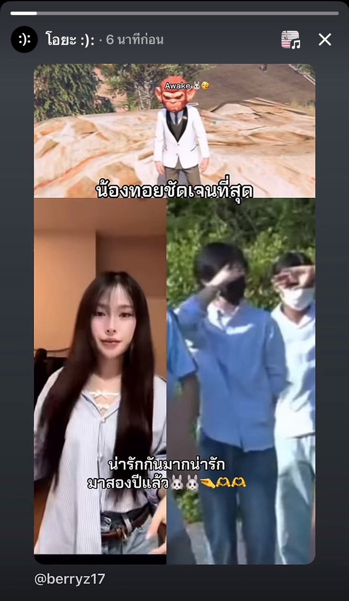 mumuluvme's tweet photo. ห๊าาาา เลยหรอพี่โอยะชาเน่ https://t.co/2bvgRJGOh9