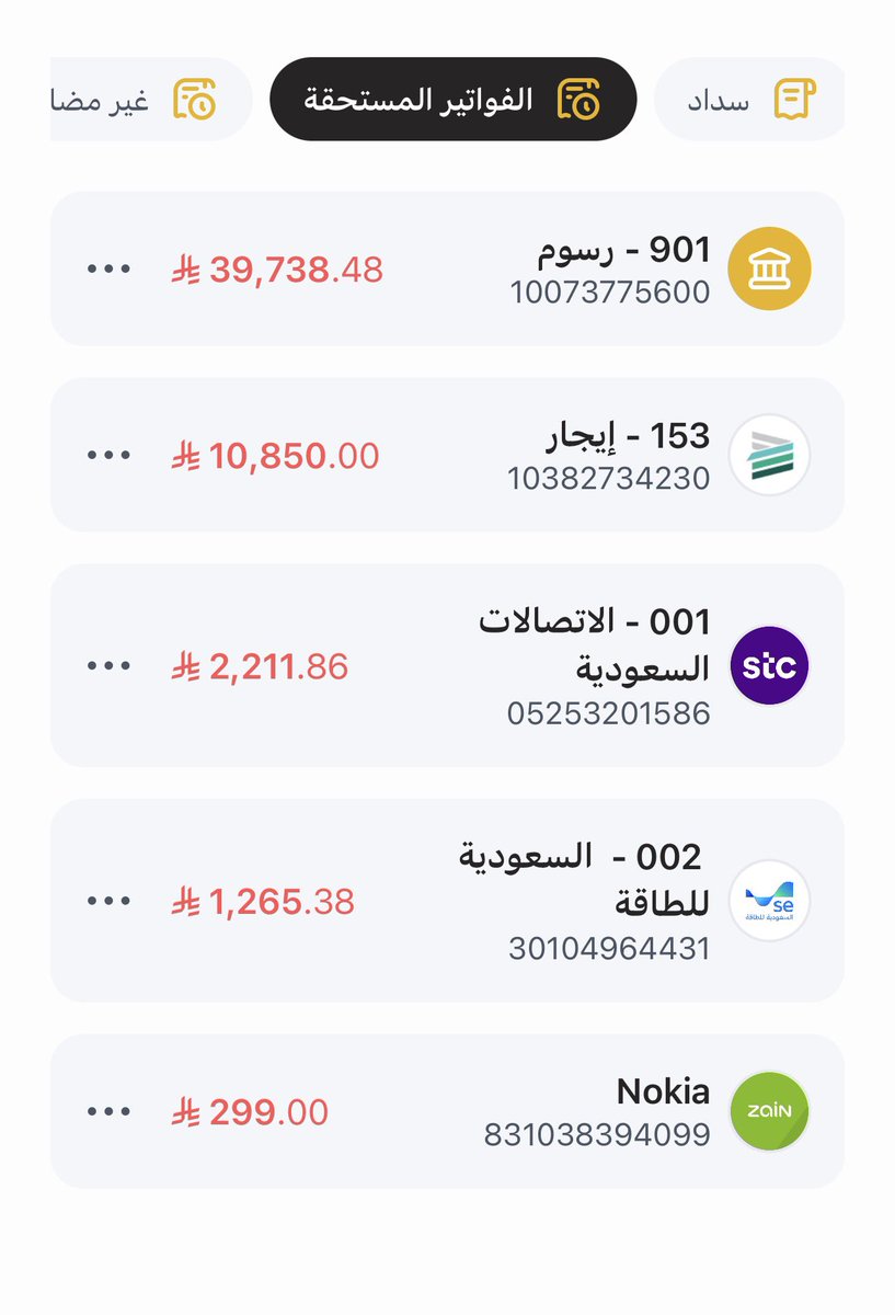 yas__22__'s tweet photo. @Agreed22 أعطيهم فواتيري 😔 https://t.co/zOGHRXPtA6