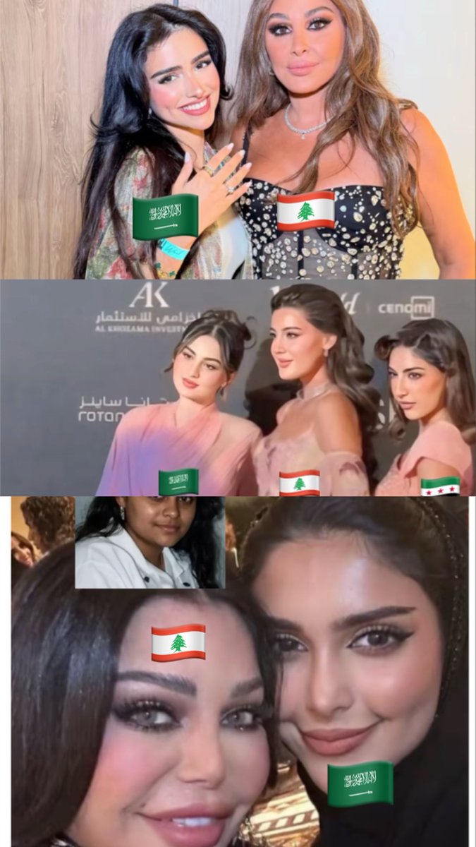 Sakwr6k's tweet photo. الشاوي ينشر صورة سعودية مختلطة تشبه جدتها المغربية الأفريقية حتى يثبت ان السعوديات قبيحات 
الشامية بعد عشرين عملية تجميل مع سعودية عادية: https://t.co/xYvVTxzoSX