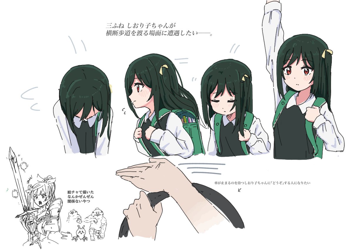 taiyakiPpassion's tweet photo. 横断歩道を渡る時にお辞儀してくれそうな子

しなくて良いのだけど、してくれたらちょっと嬉しい。 https://t.co/uN4CmXtYDV