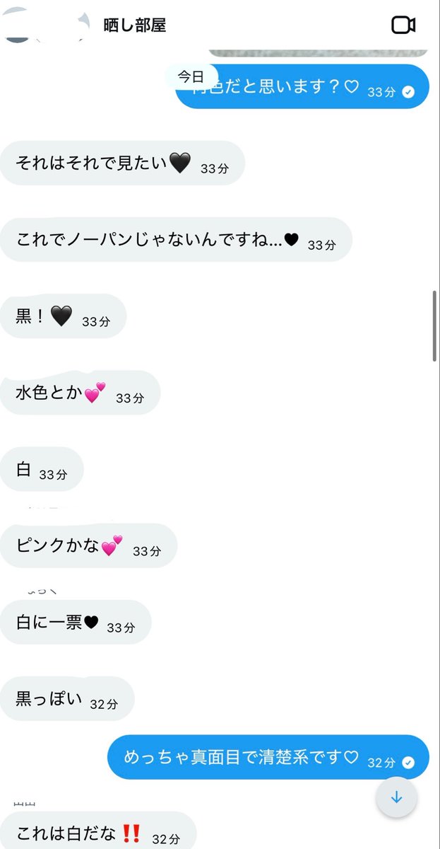 noubuym's tweet photo. ゲリラ晒し部屋最高でした♡ https://t.co/muTqrWkSI6