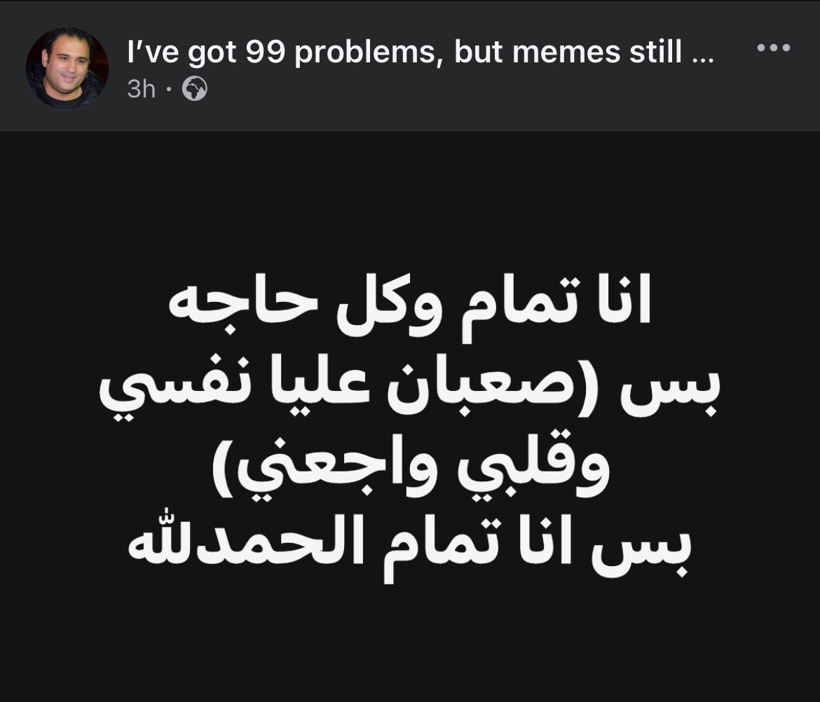 Abeedoos's tweet photo. الحالة: https://t.co/UI2vChchM6
