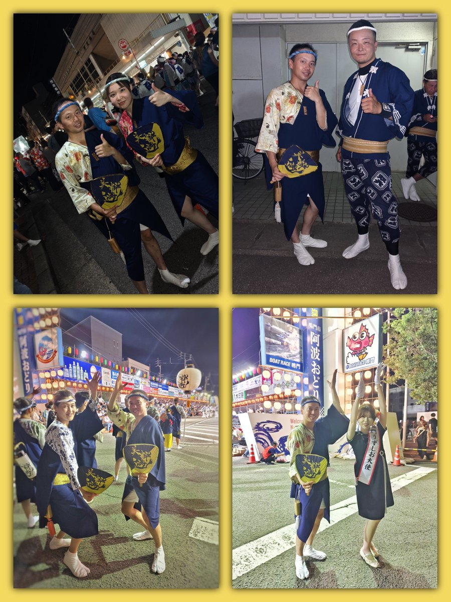 EnjoyallLife's tweet photo. 阿波踊り美粋遊 in鳴門市阿波踊り(8/9)

昨年は雨天中止でしたが、今年は悔いなくやり切れました👏
次は徳島市阿波踊り！！！
初日から飛ばしていきます✨
#阿波踊り
#美粋遊 https://t.co/qpATsYVk7U