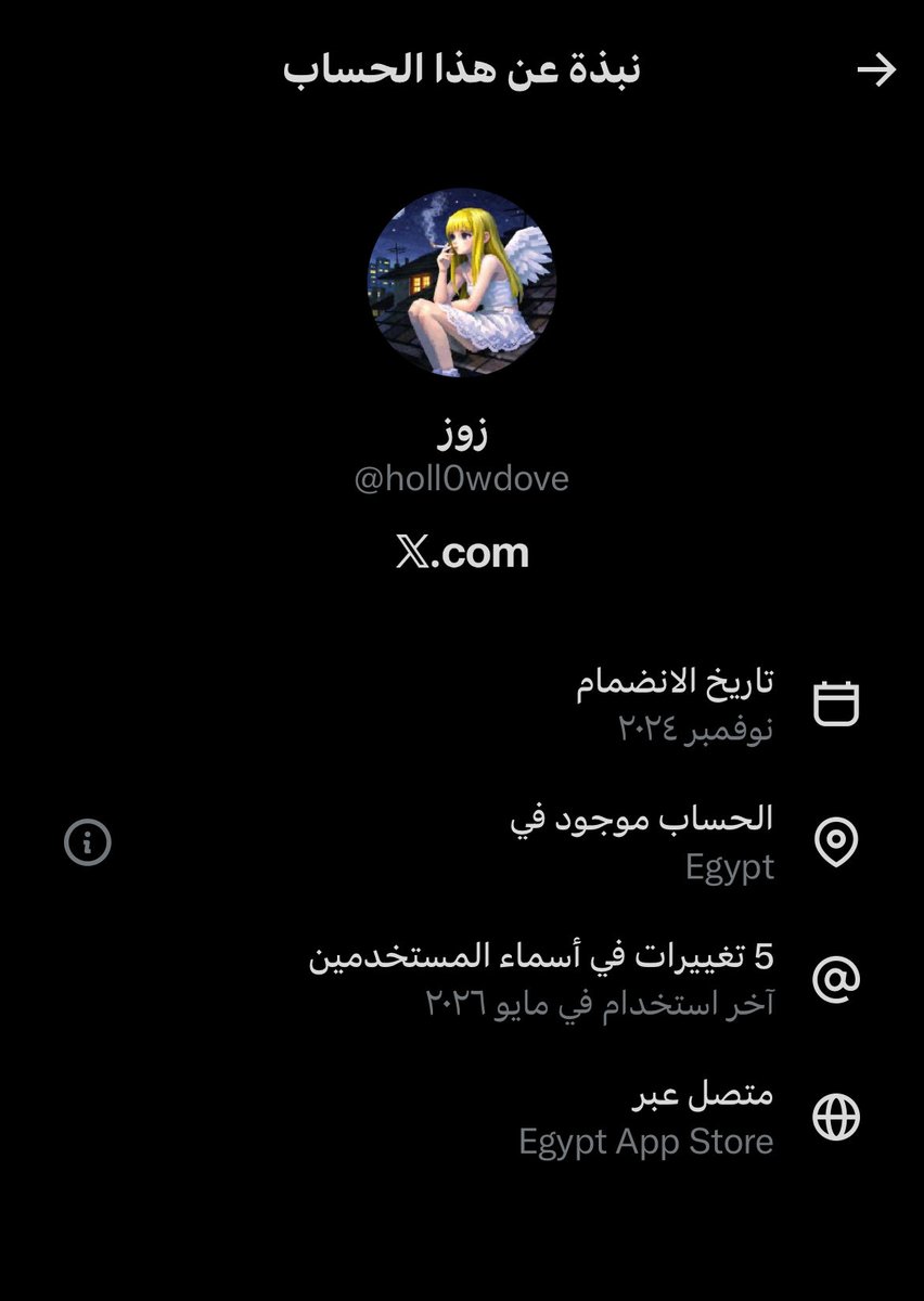 Nd77317318's tweet photo. @holl0wdove انتي بمصر وش دخلك فينا يافسيخه أمنيتك توصلين مواصيلنا والله لايفرج عليك يارب https://t.co/IRO87yhgvj