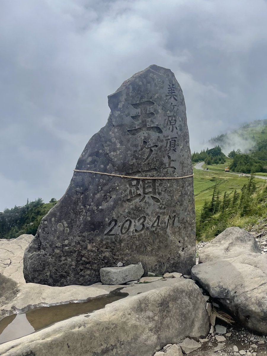 iugoka's tweet photo. 美ヶ原高原(王ヶ頭2,034m)..’26.8.9
＞中央分水嶺 台上trekking
https://t.co/KqRVnlWUvJ
＞帰り車中は強風に豪雨。無事trekking出来て仕合せだった。 https://t.co/WCF7ruQEsI