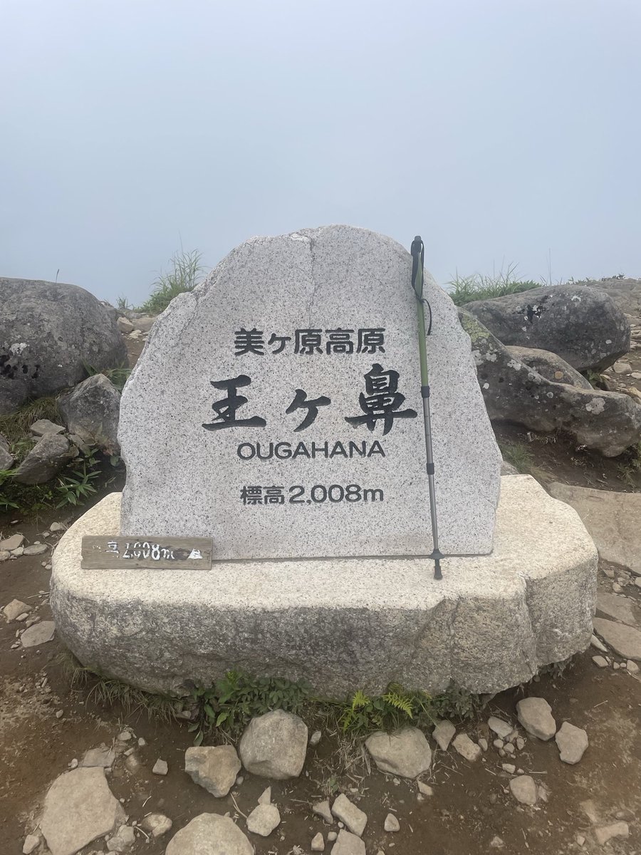 iugoka's tweet photo. 美ヶ原高原(王ヶ頭2,034m)..’26.8.9
＞中央分水嶺 台上trekking
https://t.co/KqRVnlWUvJ
＞帰り車中は強風に豪雨。無事trekking出来て仕合せだった。 https://t.co/WCF7ruQEsI