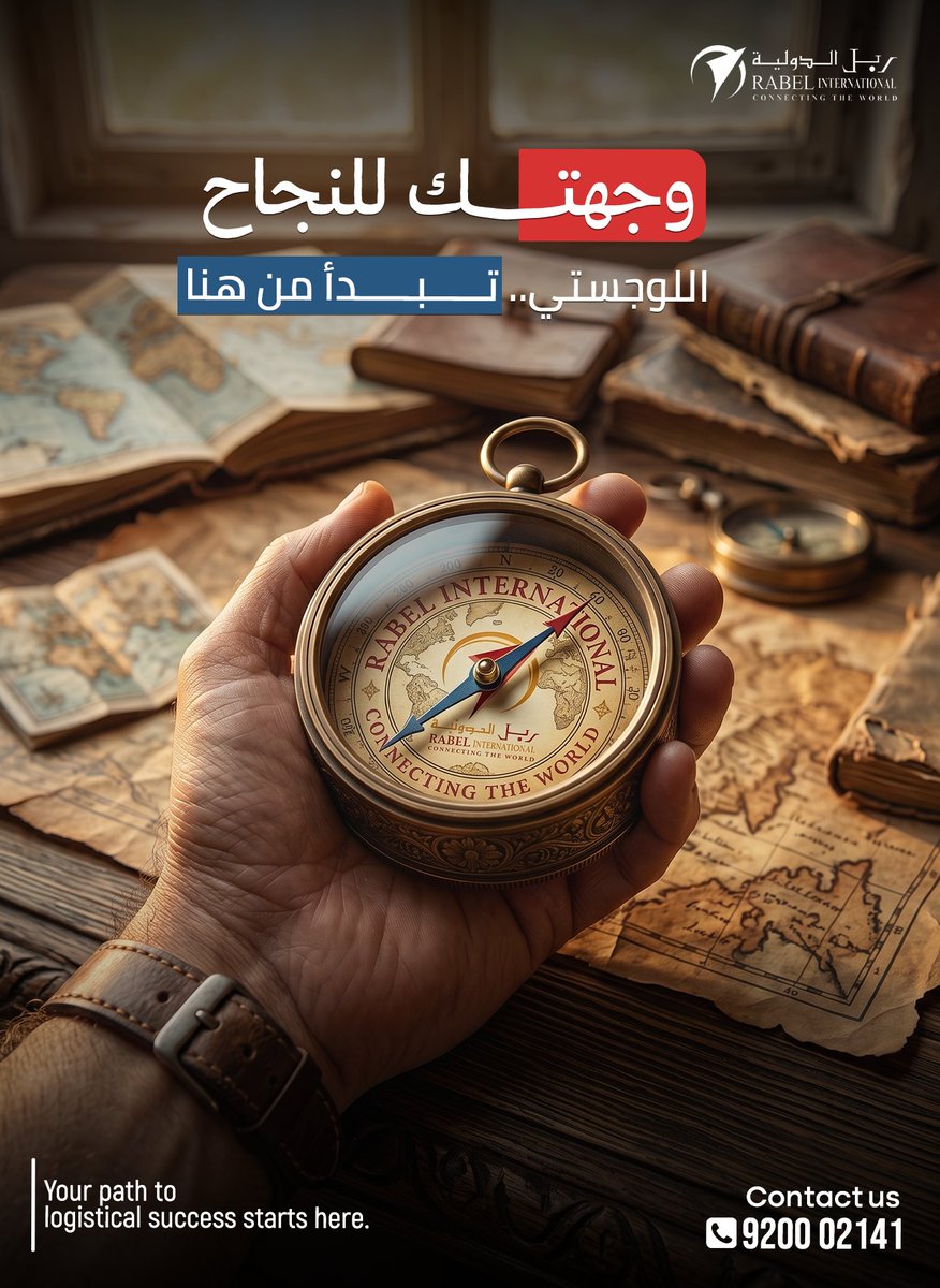 RabelIntl's tweet photo. محتار أي خيار شحن يناسبك؟

مع ربل الدولية، نوفر ��ك شحن جوي، بحري وبري حسب احتياجك.

📲 استشر فريقنا واختر الحل المناسب

Rabel International offers air, sea, and land shipping solutions tailored to your needs.

📲 Contact our team today
📞 920002141
📧 Info@rabelinternational.com https://t.co/pMd1PG9AUr