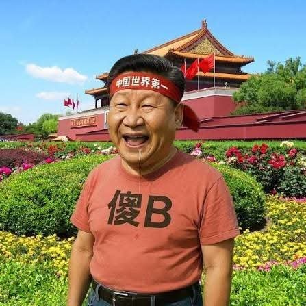 kils0923's tweet photo. @sgniubi666 @joseph12060401 傻B窮鬼你就繼續幻想吧，要打就來，中國孬🖕死窮鬼裝什麼裝，窮就算了還孬，中國垃圾，哈 https://t.co/blplPaaMPu