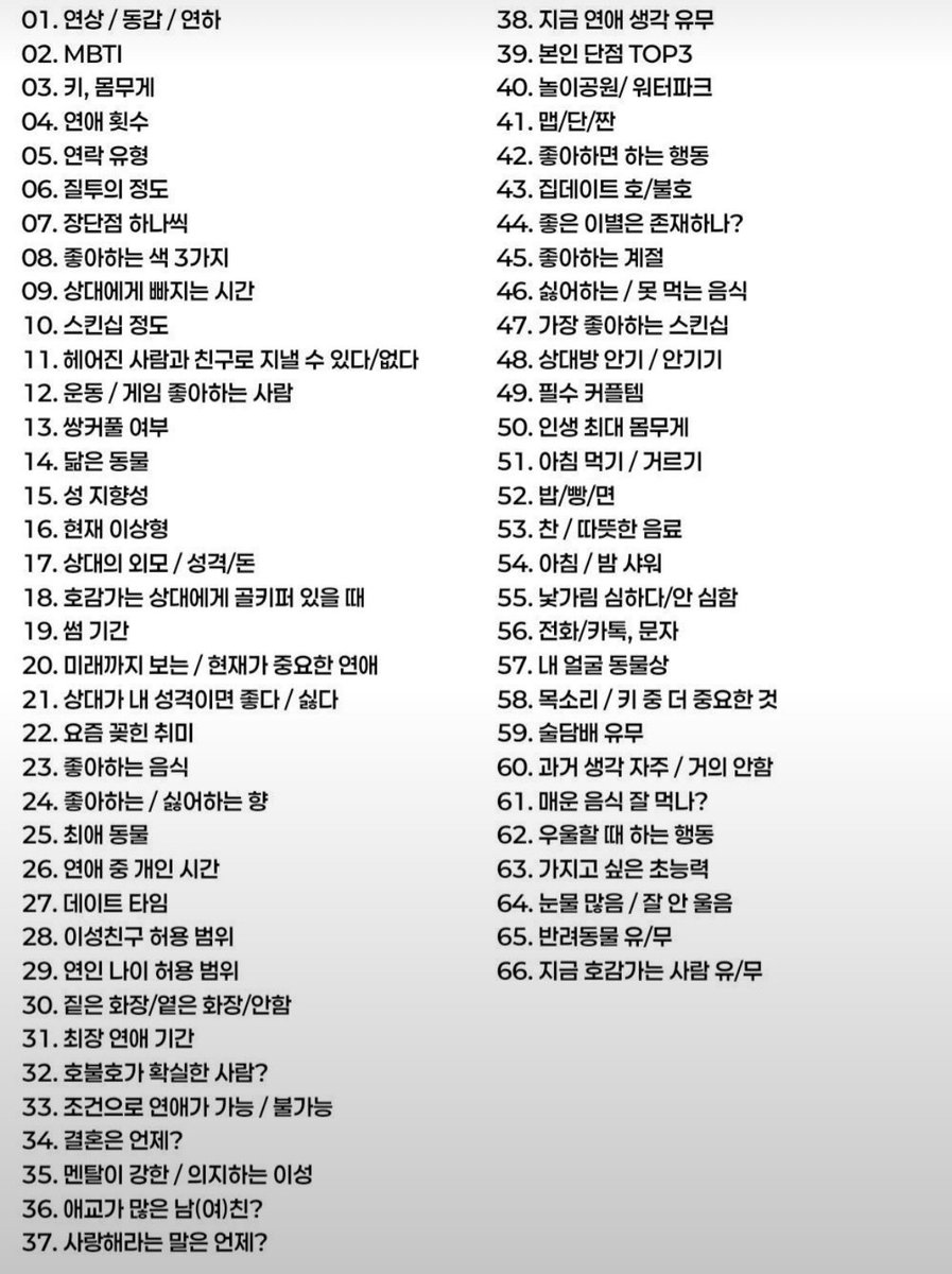 l1an_486's tweet photo. 나도 이거 할래 !! 😉😉 https://t.co/Thcg6d3mnW