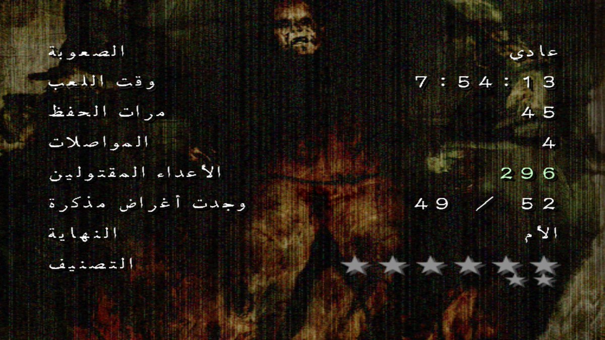 ix30q's tweet photo. مافيه أتعس من قصص سايلنت هيل https://t.co/Da4rEVQRRg