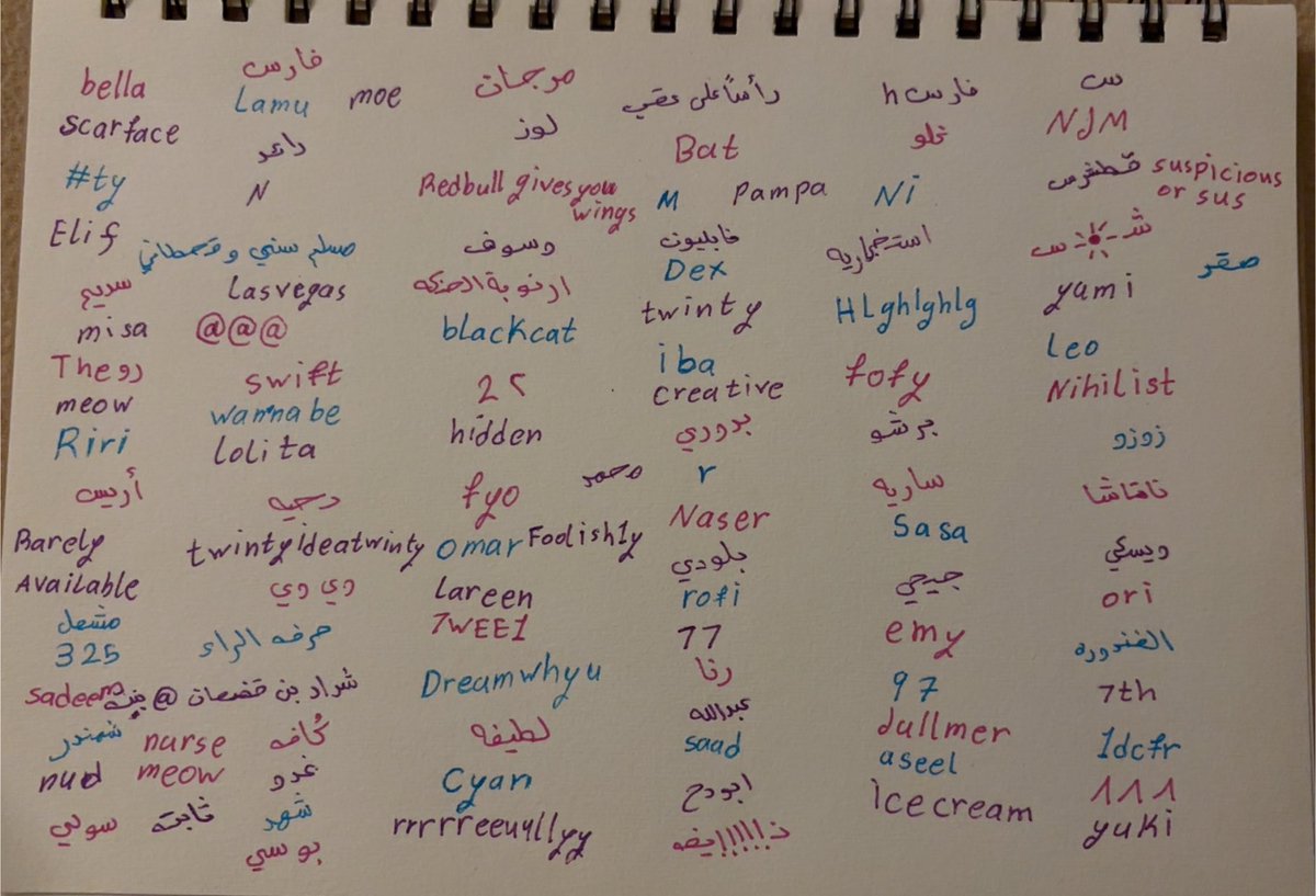 nevereris's tweet photo. Fav oomfs list 
حتى الي اسمه موجود مب داري من الزحمه https://t.co/OnsGqu6IEX