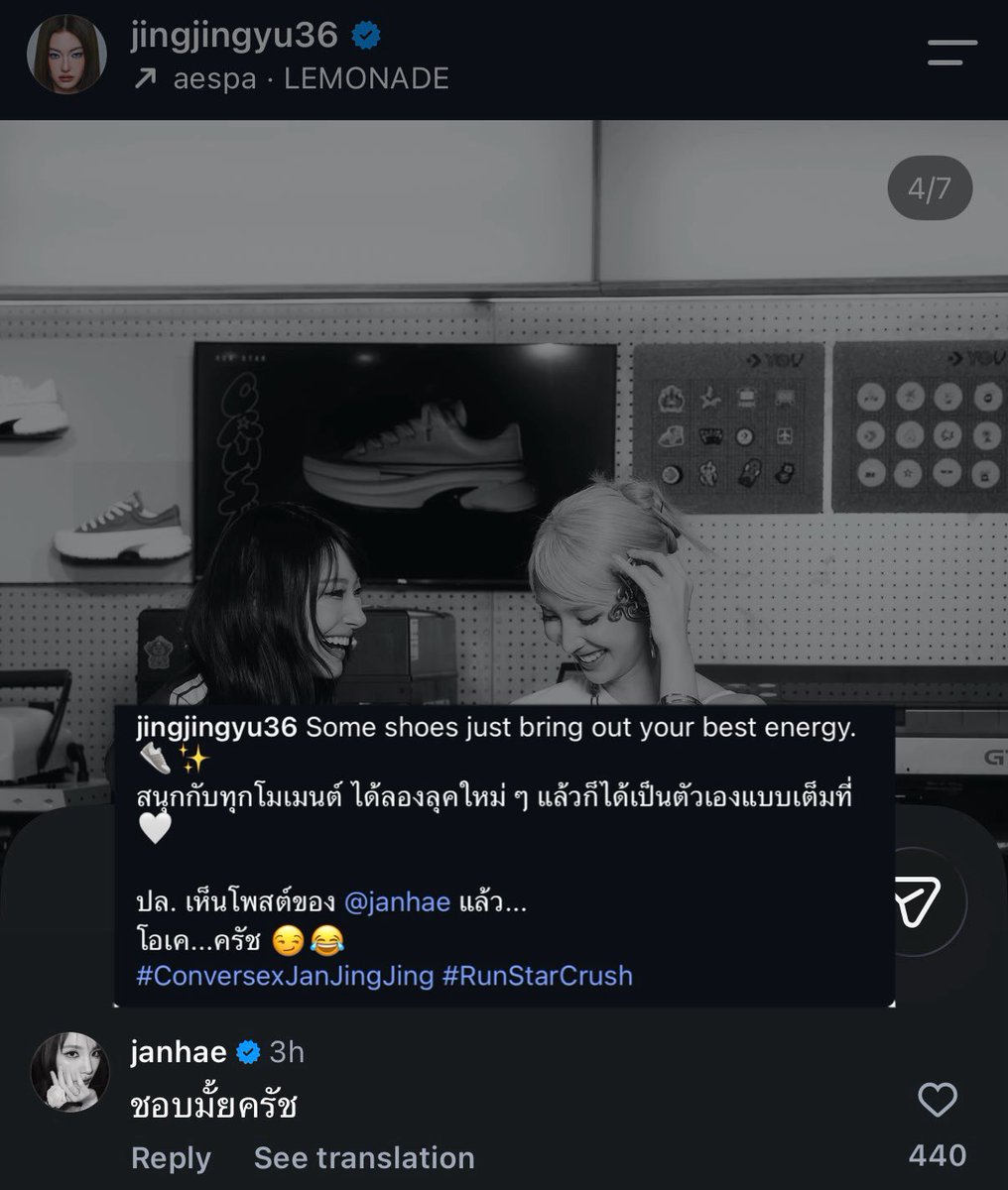 2_jjj_2's tweet photo. 🐯: ps. i saw @.janhae’s post…
        ok… crush 😏😂
🦊: do you like it, crush? 

#JanJingjing #JANHAE https://t.co/sWJGmh5fav