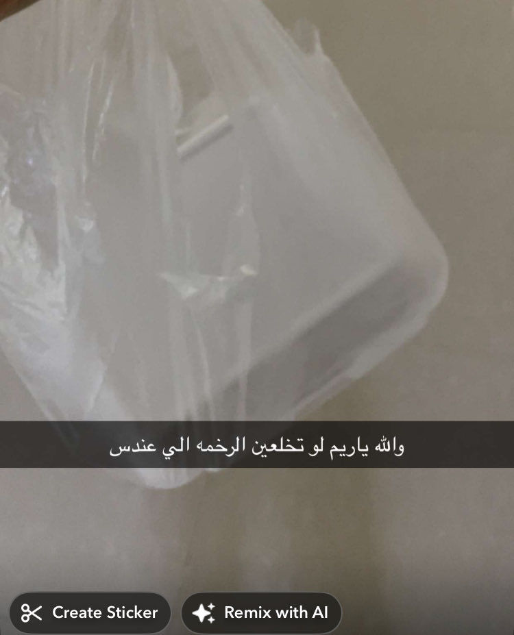 i_qroc's tweet photo. متتتتتت ههههههههههههه ههههههههههههه https://t.co/56RfCQL0UZ